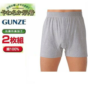 �O���[(gunze)