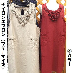 ナイロンエプロン 花 モチーフ 後ろゴム エプロン おしゃれ エレガント ナイロン100% K-4650