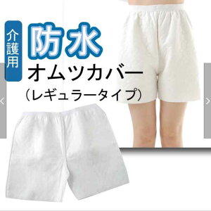 IcR[g IcJo[ (M[^Cv) 60ccz ݏoJo[IƂ jp j  AR΍ Ic̏ォ痚 n12042207