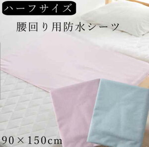 hV[c 90×150cm Jo[ jp AR΍ Q ~pbg  { nÖѐD12042201