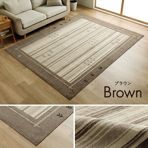 J[ybg O }bg O~ ` 190×240cm R L RECX zbgJ[ybgΉ _CjOO Mx uE1341440062003O[1341440132003