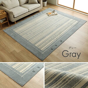 J[ybg O }bg O~ ` 190×240cm R L RECX zbgJ[ybgΉ _CjOO Mx uE1341440062003O[1341440132003