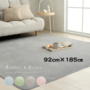 O J[ybg 1 􂦂 RۖhL zAfqh ~ߕt  ȒP n 92×185cm zbgJ[ybgΉpE_[u[1380000025932XJCO[1380000025933p[O