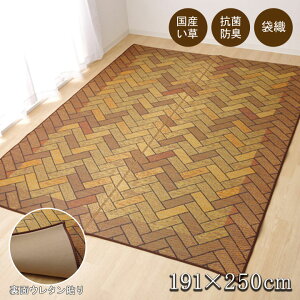  O Y J[ybg 191×250cm (:E^j ` K uE ~ }` }bg { rO  CPqR1714630