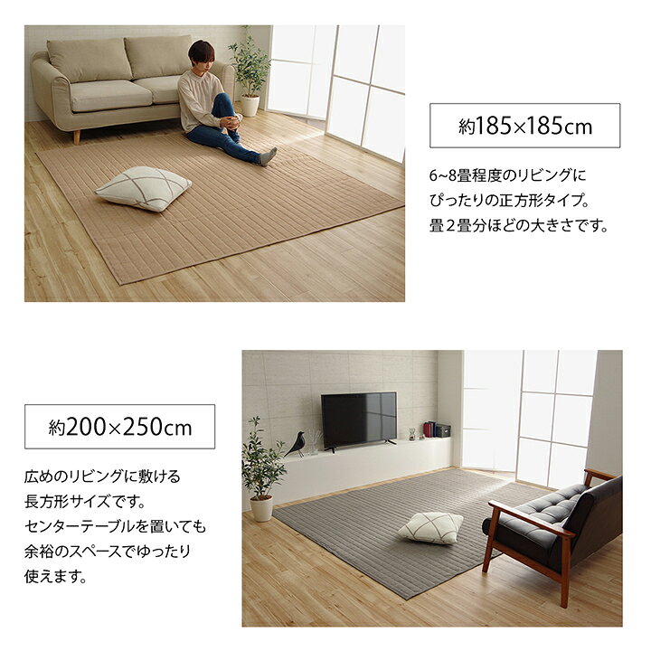 楽天市場】ラグ カーペット 絨毯 マット 3畳 洗える 無地 約200×250cm 