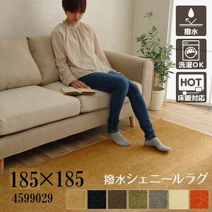 O J[ybg O~ 􂦂 n J[ イ 185×185cm zbgJ[ybgΉ H CPqR x[W 4599029 u[ 4599129 uE 4599229 O[ 4599329 O[ 4599429 AC{