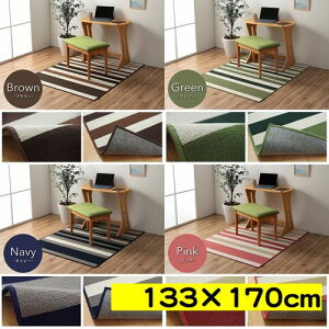 fXNJ[ybg fXN}bg `FA}bg 133×170cm ֎q}bg wK }bg O [}bg ی}bg q LYh~ e[N {[_[ XgCv uE4723539 O