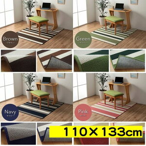 fXNJ[ybg fXN}bg `FA}bg 110×133cm ֎q}bg wK }bg O [}bg ی}bg q LYh~ e[N {[_[ XgCv uE4723529 O