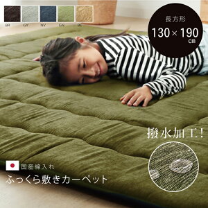 J[ybg O }bg ~ `  ӂ^Cv 130×190cm { Y NbV}bg ~ ~ 6022609-6022709-6022809-6022909-6023009