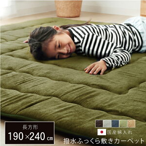 J[ybg O }bg  `  ӂ^Cv 190×240cm { Y NbV}bg ~ ~~ 6022639-6022739-6022839-6022939-6023039