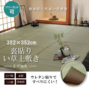   J[ybg  Y ~ sD wFsm΁x ]ˊ8i352×352cmj F{YCgpCPqR6305138