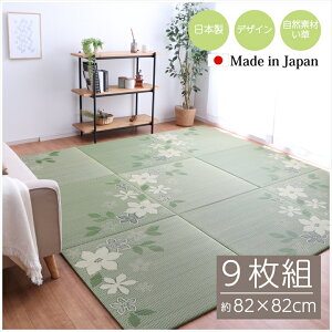 Y  { u jbg 82×82cm 9g ȒP a fUC AW IWi [t }bg~zc 8909540