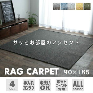 O J[ybg [}bg 1 WK[h O~ イ Z^[ rO }`}bgChȕ 90×185cmizbgJ[ybgΉjCPqR uE9831305 lCr[9831306 O[