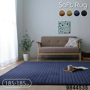 J[ybg O }bg `185×185cm n  \tg _炩 q ~ イ O~ uE O[ lCr[ ubN N CPqR9844535