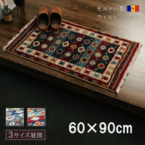 փ}bg EBgD L xbhTChp \t@[Op 60×90cm Lb` rO }`}bg OJ[ybg GXjbN CPqR2051369