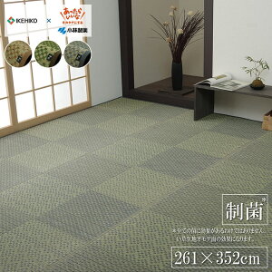  ~ Ԃ ]ˊ6 261×352cm O }bg  J[ybg O~ Y Y { ѐ Rۍ KOBA-GUARD  RۖhL  s _ O[4136706 x[W4136606 O[