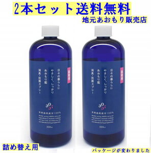 �������藕 ���L �R�� �X�v���[ �l�֗p 2�{ �C���t���G���U �E�C���X �΍� ��̏��� �}�X�N �A�g�s�[ ���� �n���h�X�v���[ �V�R�R��100�� ���L�R�ۃX�v���[ 500ml �X ���� �������� �u���[ �R