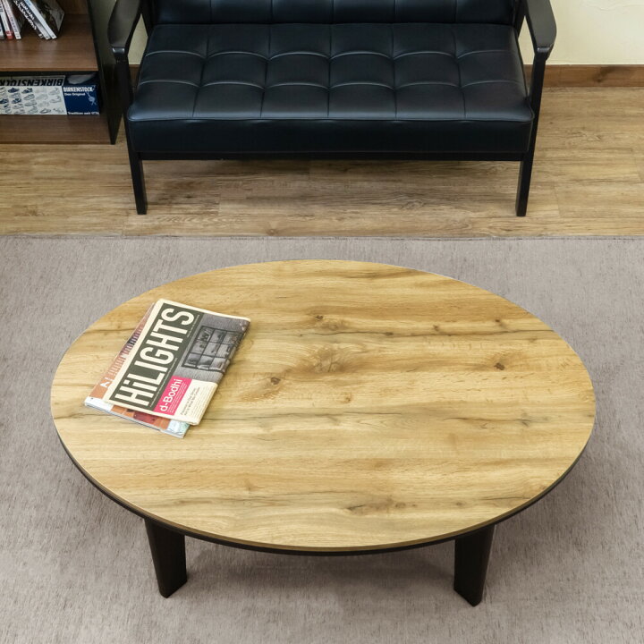 楽天市場】オールシーズン コタツ 楕円形 105 モダン アンティーク  