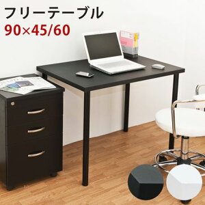t[e[u 90cm s45cm 60cm PC p\R fXN  wK  ׋ d [LO }` TJx1873043