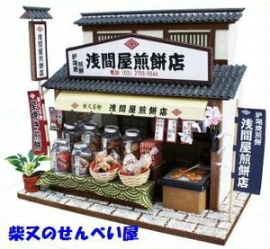 r[̎h[nEXLbg Ė̘V܃Lbg / Ėׂ̂ r[ h[ nEX Lbg ~j`A h[