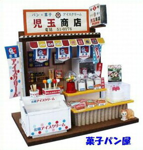 菓子パン ホビーの人気商品 通販 価格比較 価格 Com