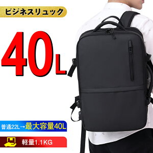 バイク用バッグ リュック ビジネス 防水 メンズの人気商品 通販 価格比較 価格 Com