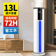 爆安！5,980円【楽天1位★2026最新型】加湿器 大容量 UVライト除菌 AI恒湿 空気清浄機 次亜塩素酸水対応 …