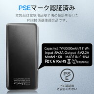モバイルバッテリー 超大容量 30000mAh 持ち運び便利 急速充電器 1つ入力ポート 2つ出力ポート LCD残量表…