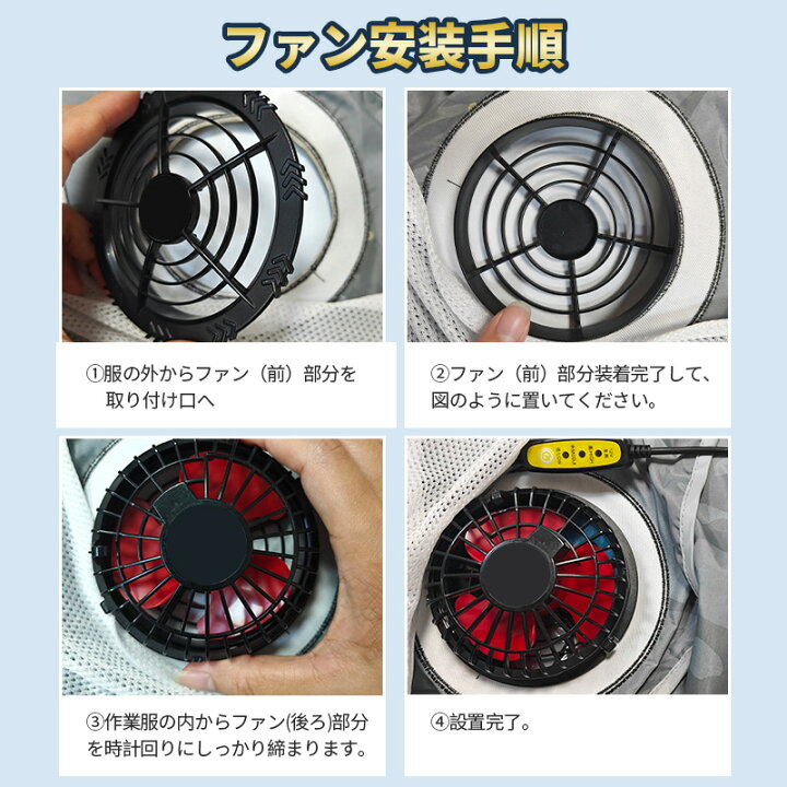楽天市場】【2026強化版】ファン付き作業服 バートル 挑戦 ファン 