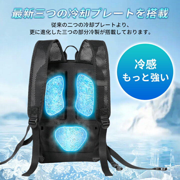 楽天市場】【2025新登場】冷却ベスト 水冷服 ペルチェ素子採用 青空 調 