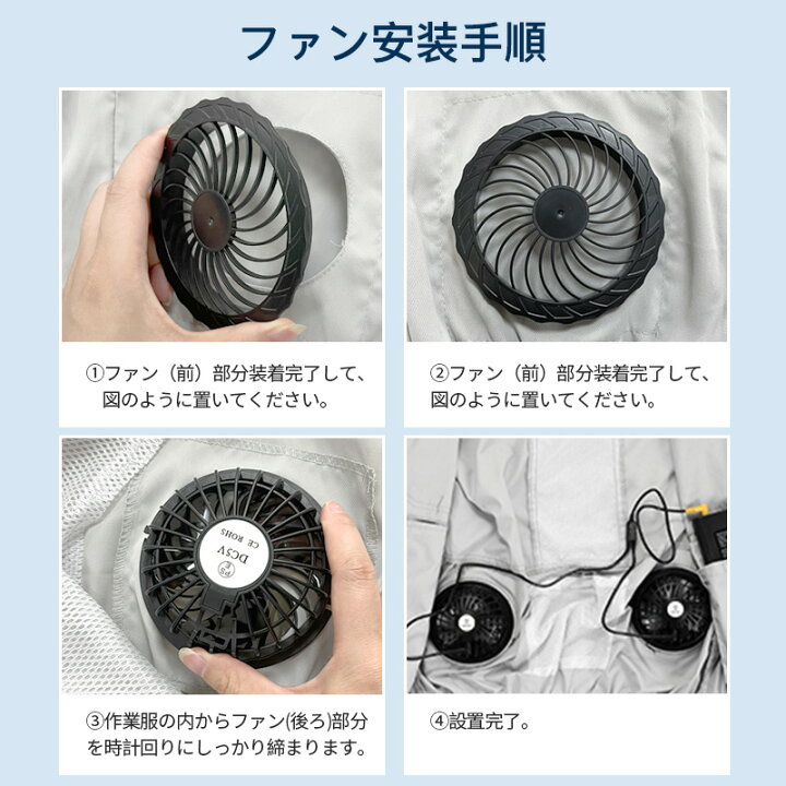 即納 空調ファンバッテリーセット 空調作業服用 40Vバッテリー 