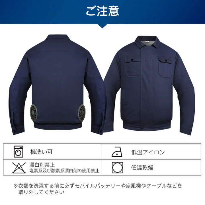 楽天市場】【楽天1位☆在庫有・即納】空調ウェア 長袖 空調作業服 