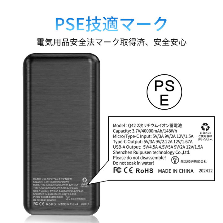 楽天市場】モバイルバッテリー 大容量 40000mAh 22.5W急速充電器 空調 