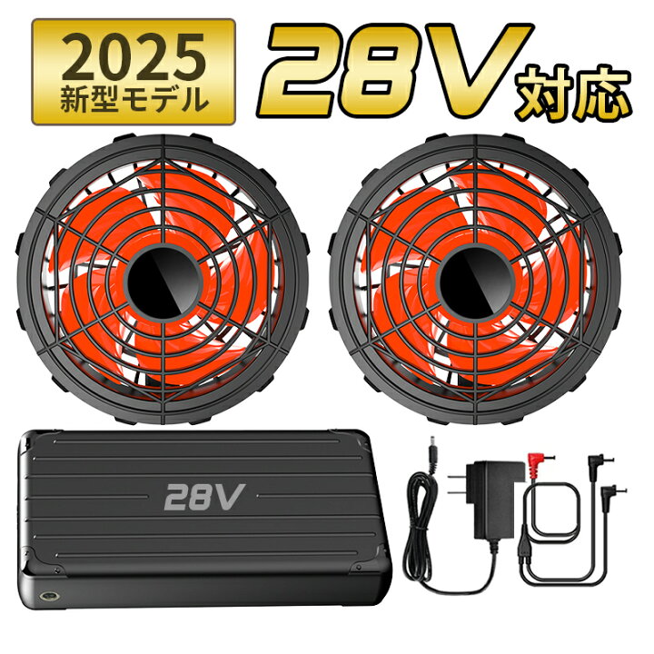 楽天市場】【2025改善版】青空 調 服色 バートル 挑戦 バッテリー 