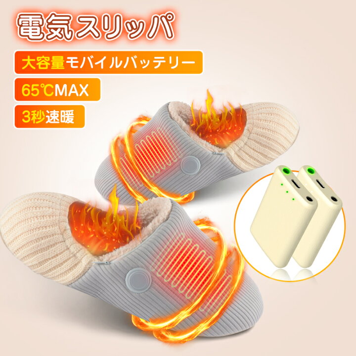 楽天市場】【在庫一掃3,980円】足温器 歩ける フットウォーマー 電気 