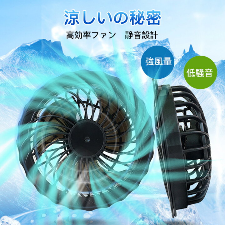 楽天市場】ファン付き作業服 30000mAhバッテリー付属 ファン2個 