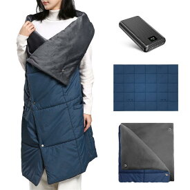 電気毛布 ひざ掛け 裏起毛 最新版 135×110cm 30000mAhバッテリー付き ホットブランケット 発熱 USB/DC給電 掛け着る両用 二重厚め 男女兼用 節電 ぽかぽか おしゃれ アウドドア 電気敷毛布 電気布団 電気かけ毛布 暖房器具 快眠 プレゼント 速暖 省エネ 持ち運び