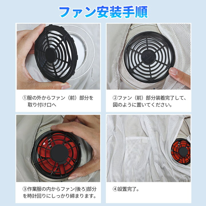 楽天市場】青空 調 服 バッテリー ファンセット 28V高出力 大容量 