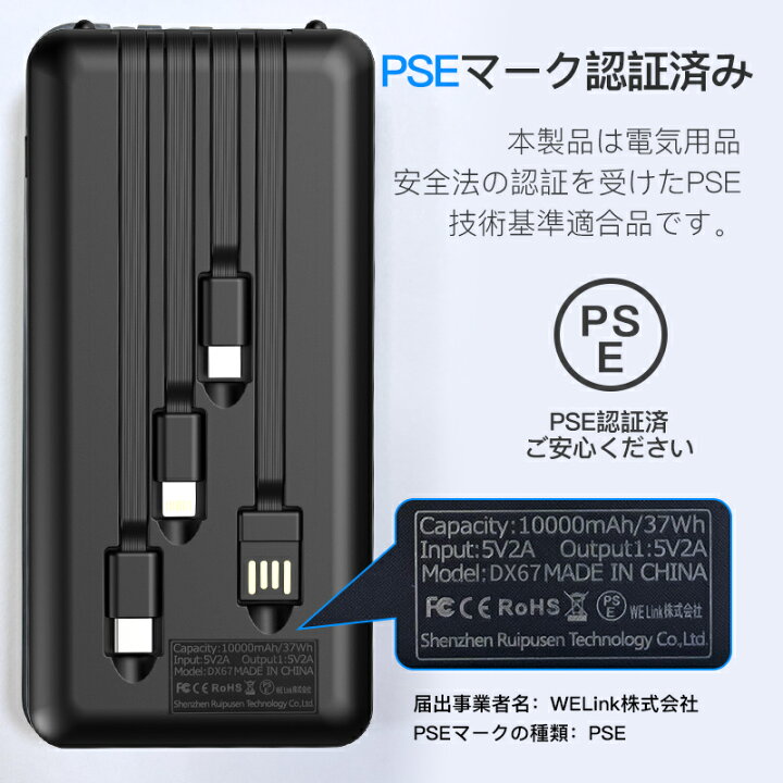 楽天市場】モバイルバッテリー 大容量 軽量 小型 薄型 10000mAh スマホ 