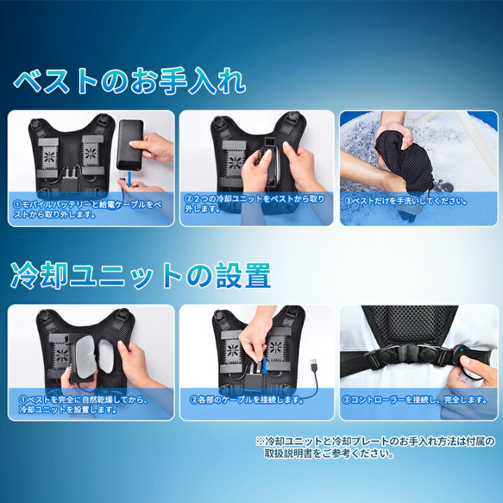 楽天市場】ペルチェベスト 冷却ベスト 空調作業服 10000mAh 大容量 