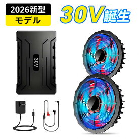 空調服 バッテリーファンセット ファン付きウェア 30V高電圧出力 5段階風速調節 40000mAHバッテリー付き 大風量 低騒音 静音 ファン付き作業服用 ファンケーブルセット 長い稼働時間 日本語説明書 夏対策 熱中症対策 外仕事 農作業 釣り