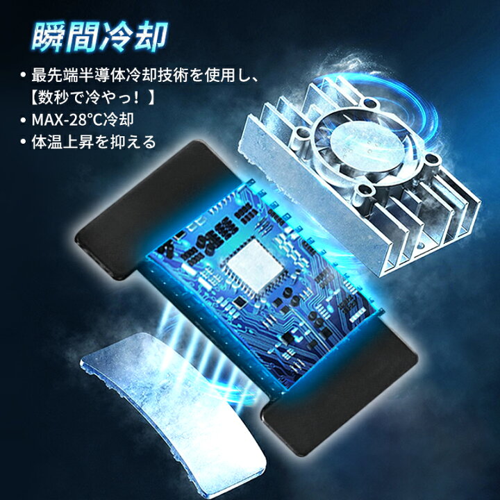 楽天市場】ペルチェベスト 冷却ベスト 冷感ベスト 30000mAh PD対応 