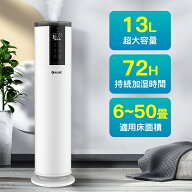 加湿器 大容量 13L UV除菌 湿度設定 次亜塩素酸水対応 タワー式 お手入れ簡単 超音波 加湿器 アロマ おし…