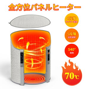 plq[^[ y540°SʔM&2025VozfXNq[^[ ^ ԊOM g q[^[fXN 5iKx ^C}[@\ PSEF؍ ]|OFF dC ₦΍ 