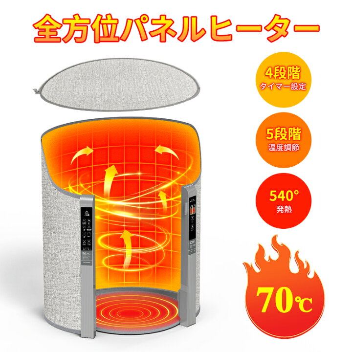 楽天市場】＼在庫処分・爆安価格！3880円 パネルヒーター 足元 540°全 