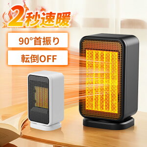�_�݌ɏ����E�������i�I2680�~ �Z���~�b�N�q�[�^�[ ���^ �~�V��ԁE�ȃG�l�E�ȃX�y�[�X �Z���~�b�N�t�@���q�[�^�[ 1000W ���g ���� ���� �f�X�N�� �ߔM�ی� �d�C�t�@���q�[�^�[ ��U�� �R���p