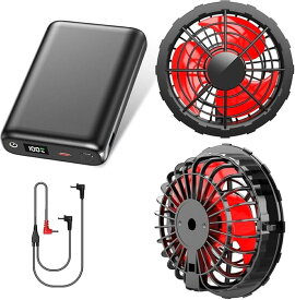 空調作業服 ファンバッテリーセット 33V 超高出力 26000mAh/96.2Wh大容量 日本製ブラシレスモーター 187L/S暴風 超軽量 バッテリー 4段階風速調節 9cm服穴径対応 作業ジャケット 空調ウェア用 作業着長袖 アクセサリー 暑さ対策 釣り 男女兼