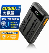 楽天市場】ヒーターベスト バッテリー付き 40000mahの通販