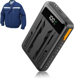 モバイルバッテリー 40000mAh 空調作業服 大容量&DC7.4V/3A USB5V/2A安定出力&ファン空調作業服専用 バッテリー モバイルバッテリー 空調ウェア バッテリー USB出力 12Vまで 昇圧ファン対応 PSE認証済 作業服電池 暑さ対策