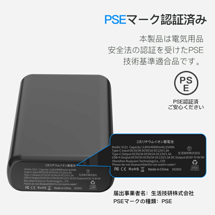 楽天市場】【2026最新モデル｜瞬間冷却-30℃】ペルチェベスト 150cm² 